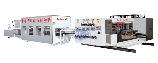 高速水墨印刷機(jī)聯(lián)動(dòng)線